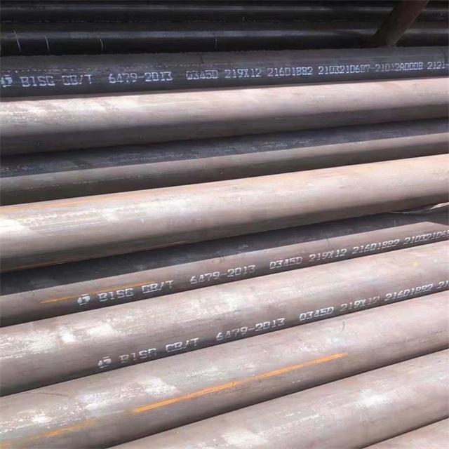宜昌6479无缝钢管